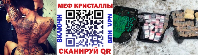 Купить наркотики Златоуст ГАШИШ  МАРИХУАНА  Метамфетамин  Меф мяу мяу  КОКАИН 