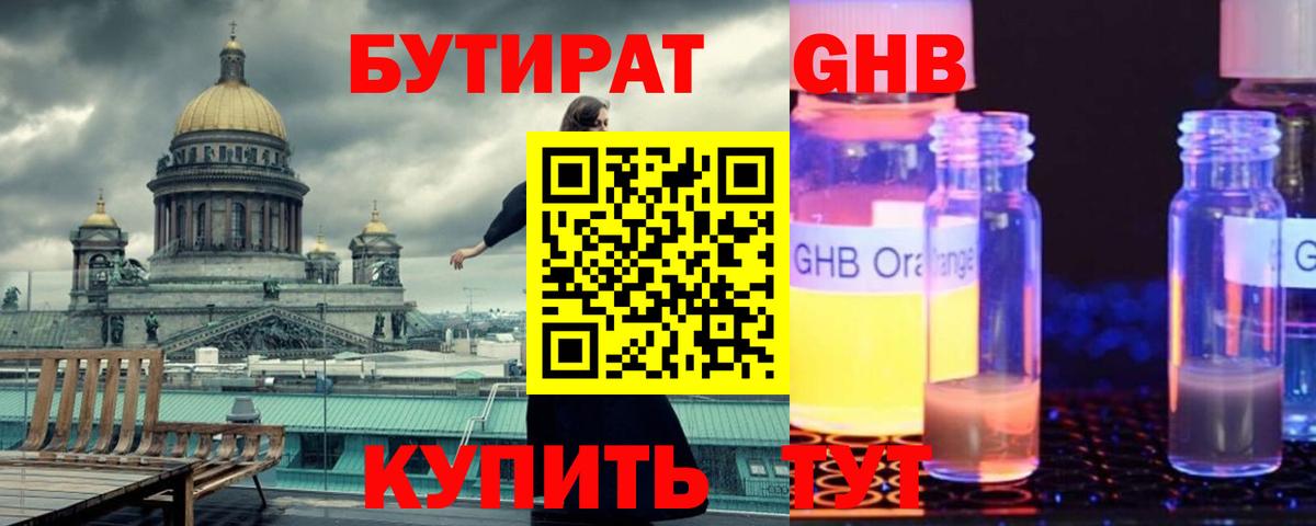 Alpha PVP Златоуст