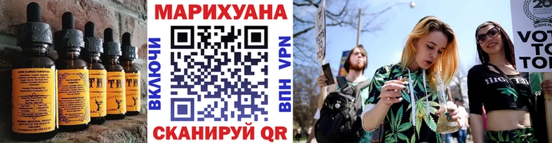Еда ТГК конопля  купить наркотик  Златоуст 