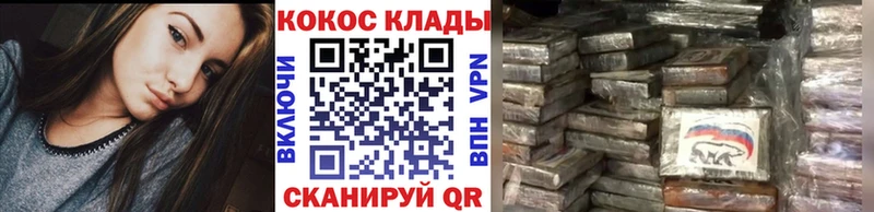 Cocaine Колумбийский  Златоуст 