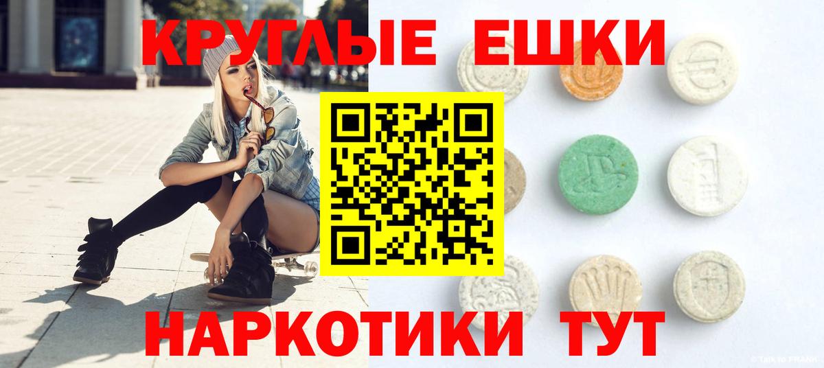Златоуст  ЭКСТАЗИ Philipp Plein  ЭКСТАЗИ диски  ЭКСТАЗИ  OMG ссылки  Вход с VPN 