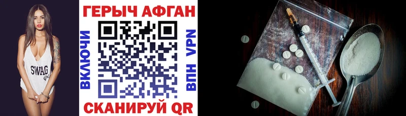 где можно купить   кракен маркетплейс  ГЕРОИН герыч  Златоуст 
