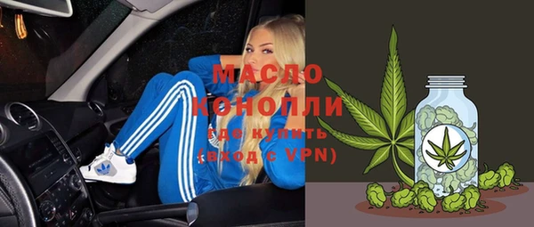 каннабис Яранск