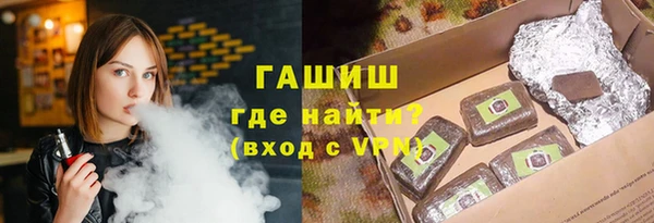 мдма Яровое