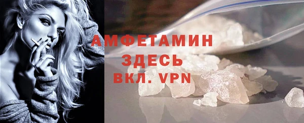 мдма Яровое