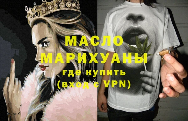 мдма Яровое
