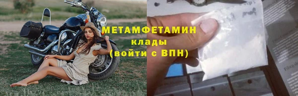 кристаллы Щучье