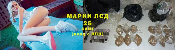 каннабис Яранск