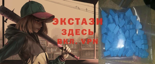 мдма Яровое