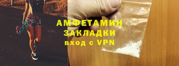 мдма Яровое