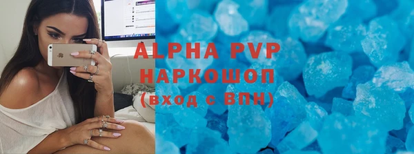 мдма Яровое