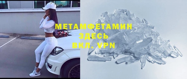 мдма Яровое