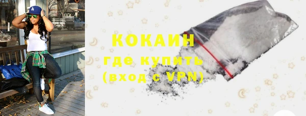 мдма Яровое