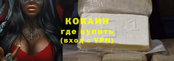 каннабис Яранск