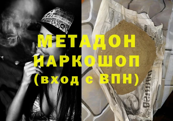 дживик Янаул