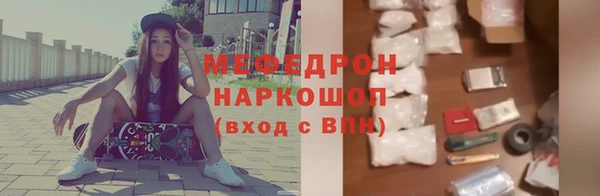 каннабис Яранск