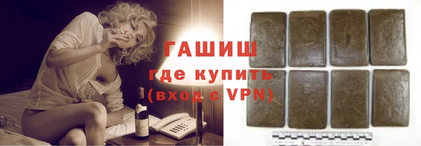 дживик Янаул