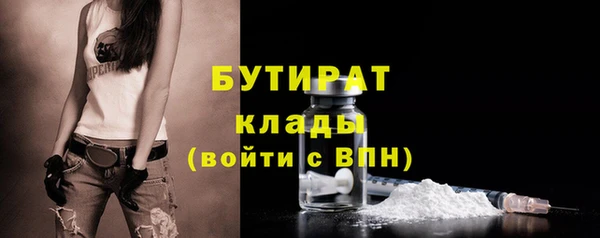 мдма Яровое