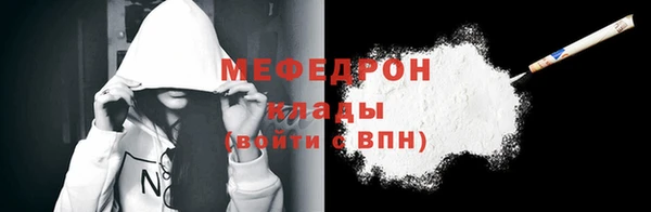 мдма Яровое