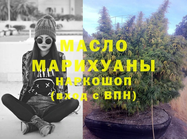 дживик Янаул