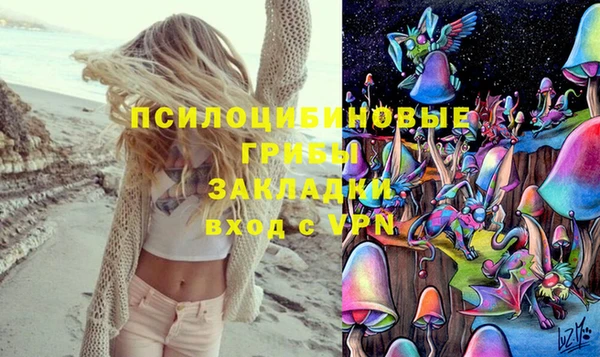 каннабис Яранск