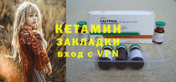 каннабис Яранск