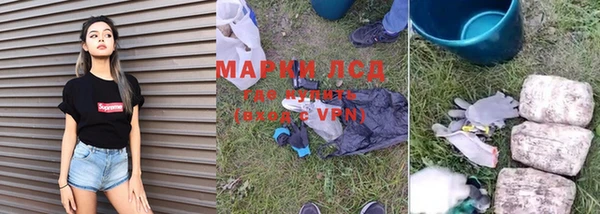 каннабис Яранск