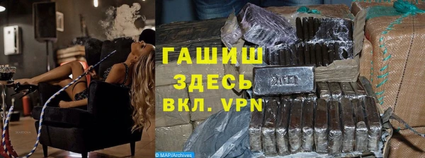дживик Янаул