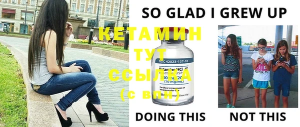 дживик Янаул