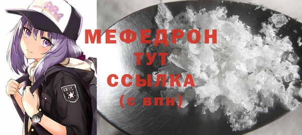 дживик Янаул