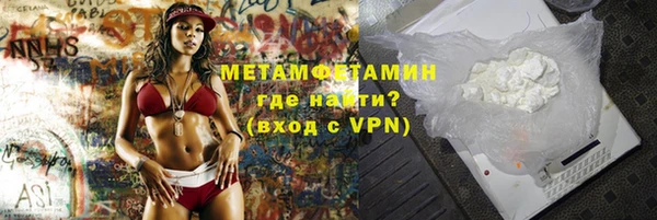 мдма Яровое