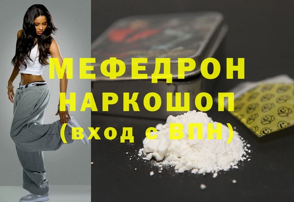 дживик Янаул