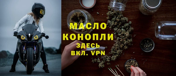 каннабис Яранск