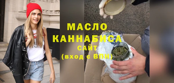 мдма Яровое