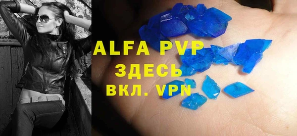 мдма Яровое