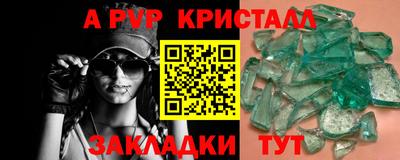 а пвп мука Будённовск