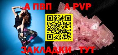а пвп мука Будённовск
