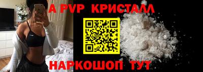 а пвп мука Будённовск