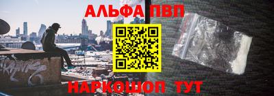 каннабис Апрелевка