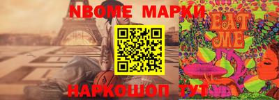 мескалин Апшеронск