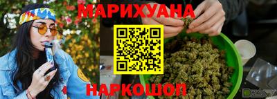 каннабис Апрелевка