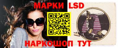 мескалин Апшеронск