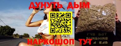 мескалин Апшеронск