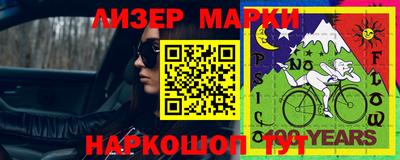 каннабис Апрелевка