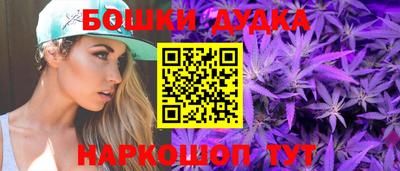 мескалин Апшеронск