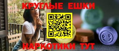 спиды Бузулук