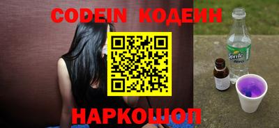 мескалин Апшеронск