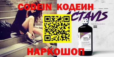 каннабис Волгодонск