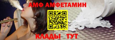 а пвп мука Будённовск